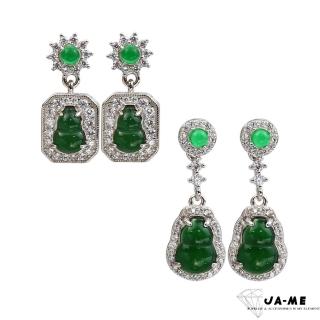 【JA-ME】天然A貨翡翠老坑綠葫蘆925銀耳環(2款任選)