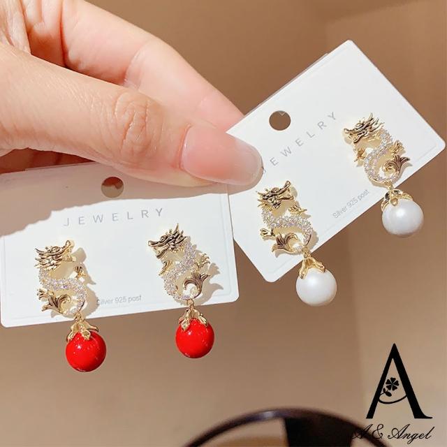 【ANGEL】龍年圖騰吉祥珍珠鋯石貼耳耳環(2色可選)