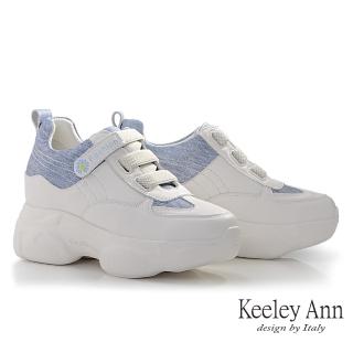 【Keeley Ann】小雛菊內增高休閒鞋(藍色426577460-Ann系列)