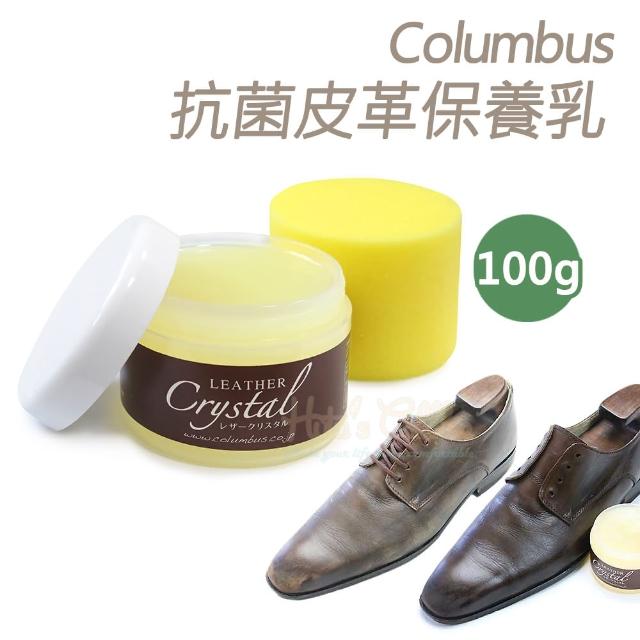 【糊塗鞋匠】L06 日本Columbus抗菌皮革保養乳100g(1瓶)