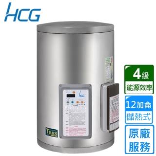 【HCG 和成】壁掛式定時定溫電能熱水器 12加侖(EH12BAQ4 不含安裝)