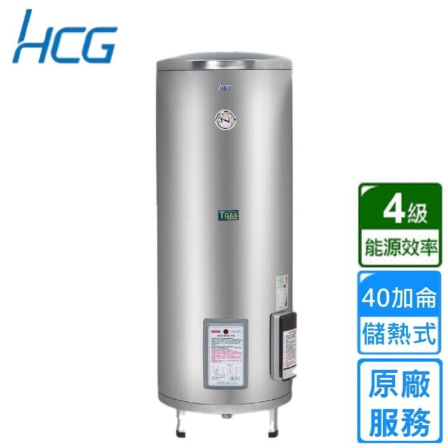 【HCG 和成】落地式電能熱水器 40加侖(EH40BA4 不含安裝)