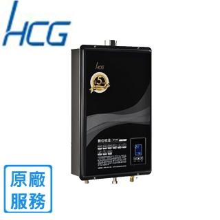 【HCG 和成】屋內大廈型智慧水量恆溫強制排氣熱水器GH1655 16L(LPG/FE式 原廠安裝)