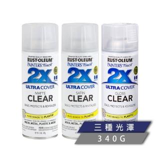 【RUST-OLEUM 樂立恩塗料】2X 極致雙效保護漆 透明(三種光澤／340g)