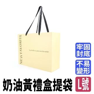 【工具王】10入 購物袋 禮品袋 手提袋 包裝袋 630-GBYL*10(質感提袋 禮盒提袋 包裝紙袋 禮盒袋 提袋袋子)