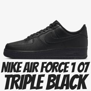 【NIKE 耐吉】休閒鞋 NIKE AIR FORCE 1 TRIPLE BLACK 黑 男款 CW2288-001