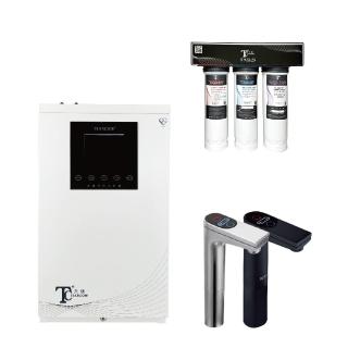 【天康淨水】T8配TKB-S廚下頂級雙溫觸控熱飲機(熱飲機、礦物淨水器、觸控)