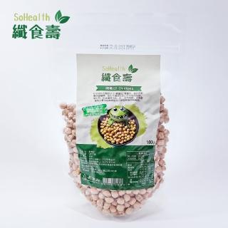 【壽滿趣】纖食壽埃及豆/雪蓮子/鷹嘴豆(500g)