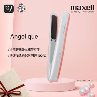 【maxell】USB離子夾-白-MXHI-100WH(離子夾)