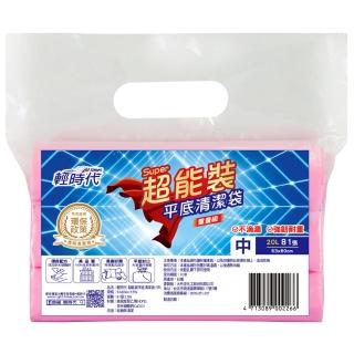 【皂福】超能裝 平底清潔袋 中(81張/包)