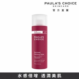 【Paulas Choice 寶拉珍選】修護舒緩化妝水 190ml
