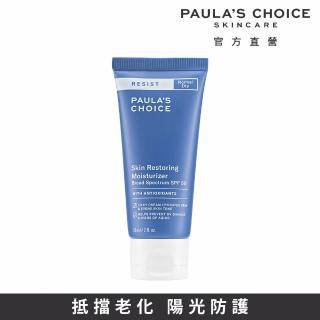 【Paulas Choice 寶拉珍選】抗老化保濕防曬乳SPF50 60ml(2025/2/1)