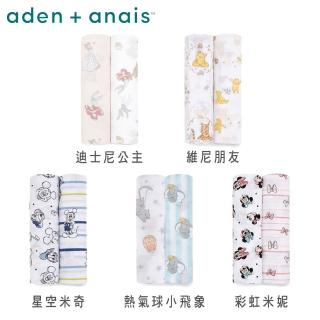 【aden+anais】經典多功能包巾2入(迪士尼 包巾 哺乳巾 推車毯)