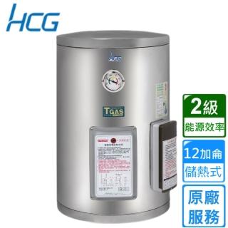 【HCG 和成】壁掛式電能熱水器 12加侖(EH12BA2 原廠安裝)