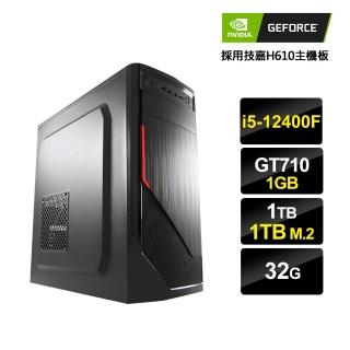 【NVIDIA】i5六核GeForce GT710{京城線索4}文書電腦(i5-12400F/H610/32G/1TB/1TB_M.2)