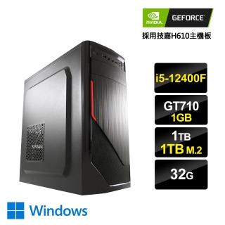 【NVIDIA】i5六核GeForce GT710 Win11{京城線索4W}文書電腦(i5-12400F/H610/32G/1TB/1TB_M.2)