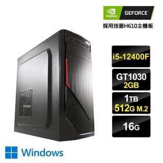 【NVIDIA】i5六核GeForce GT1030 Win11{京城囚禁2W}文書電腦(i5-12400F/H610/16G/1TB/512G_M.2)