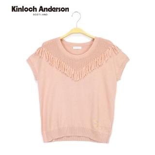 【Kinloch Anderson】V領流蘇造型針織寬袖上衣 金安德森女裝(KA0589005 粉/藏青)