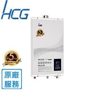 【HCG 和成】屋內大廈型數位恆溫強制排氣熱水器GH1355 13L(NG1/FE式 原廠安裝)