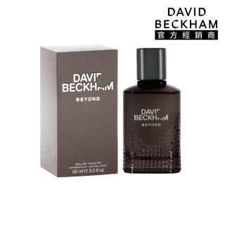 【David Beckham 大衛貝克漢】同名淡香水-超越經典 90ml(原廠公司貨)