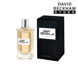 【David Beckham 大衛貝克漢】同名淡香水-絕對經典 90ml(原廠公司貨)