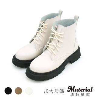 【MATERIAL 瑪特麗歐】女鞋 MIT加大尺碼綁帶輕量馬丁靴 TG53014(靴子)