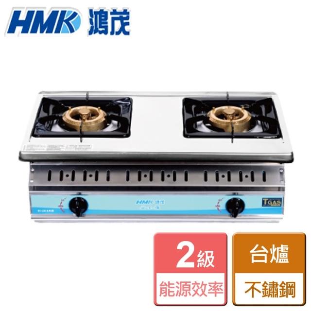 【HMK 鴻茂】不鏽鋼崁入型瓦斯爐(H-203AB-LPG-含基本安裝)