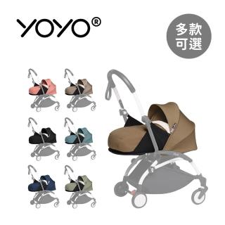 【STOKKE】YOYO 0+Newborn Pack 初生套件-不含車架(多款可選)