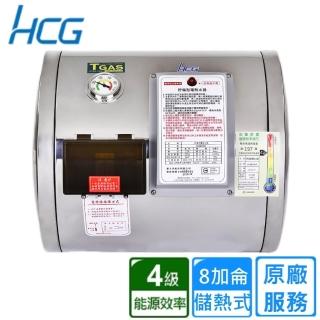 【HCG 和成】橫掛式電能熱水器 8加侖(EH8BAW4 原廠安裝)