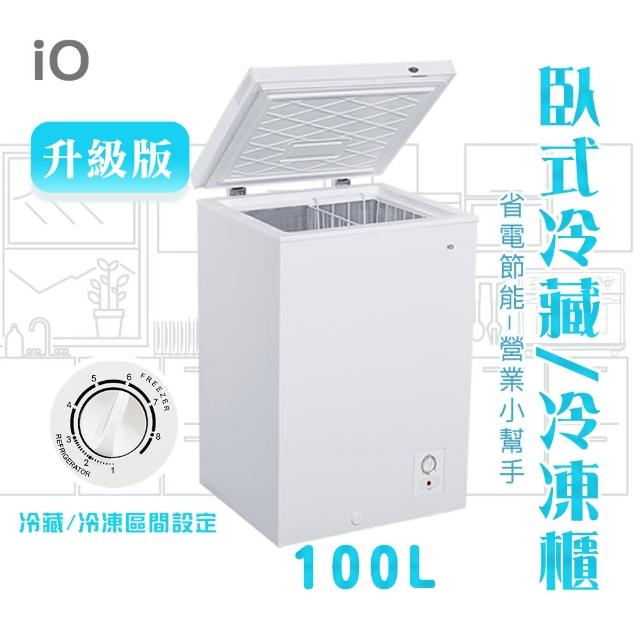 【iO】/超值品/省電型100L臥式兩用冷藏冷凍櫃(iF-1001C)