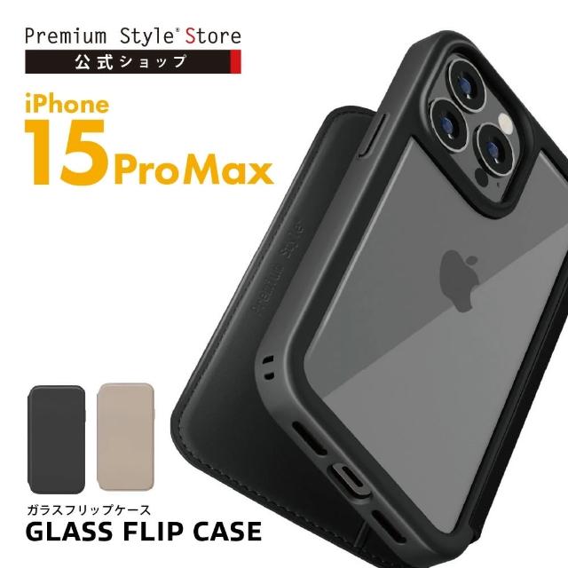 【iJacket】iPhone 15 ProMax 軍規防摔 9H玻璃 磁吸 側翻皮套(黑/淺褐)