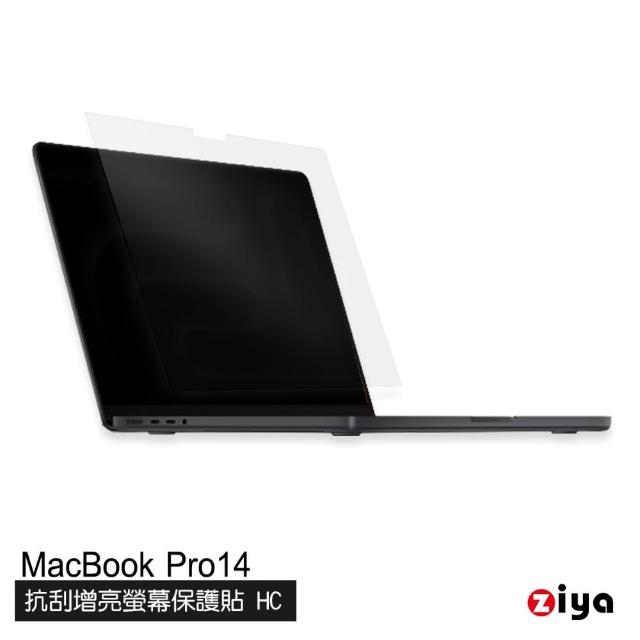 【ZIYA】Apple Macbook Pro 14吋 抗刮增亮螢幕保護貼(HC)