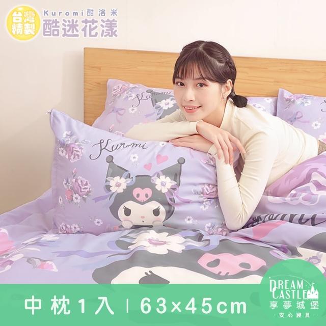 【享夢城堡】MIT卡通枕頭63x45cm一入(三麗鷗酷洛米Kuromi 酷迷花漾-紫)