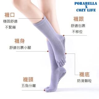 【Porabella】襪子 五指襪 中筒襪 素色襪子 運動襪 瑜珈襪 防滑襪 普拉提襪 YOGA SOCKS