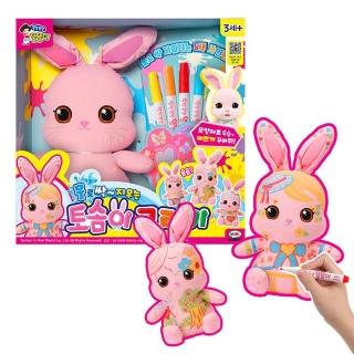 【MIMI World】魔法塗鴉粉紅兔