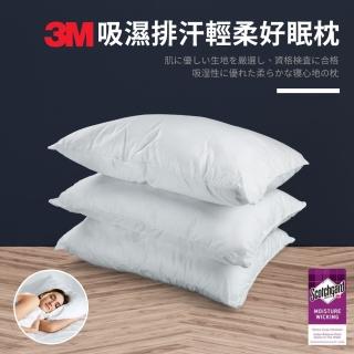 【艾唯家居】買1送1 輕柔健康好眠枕(超值加購)