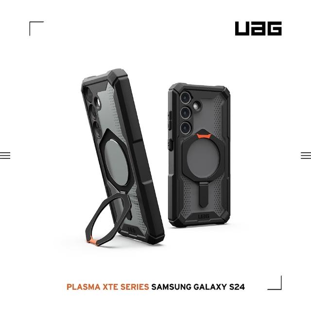 【UAG】Galaxy S24 耐衝擊支架保護殼-黑橘(支援無線充電)