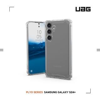 【UAG】Galaxy S24+ 耐衝擊保護殼-極透明(有效抵擋UV紫外線 支援無線充電)