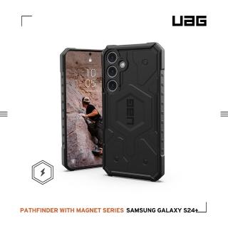 【UAG】Galaxy S24+ 磁吸式耐衝擊保護殼-黑(支援MagSafe功能)