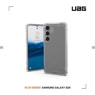 【UAG】Galaxy S24 耐衝擊保護殼-極透明(有效抵擋UV紫外線 支援無線充電)