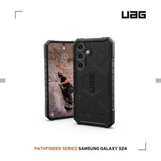 【UAG】Galaxy S24 耐衝擊保護殼-黑(支援無線充電)