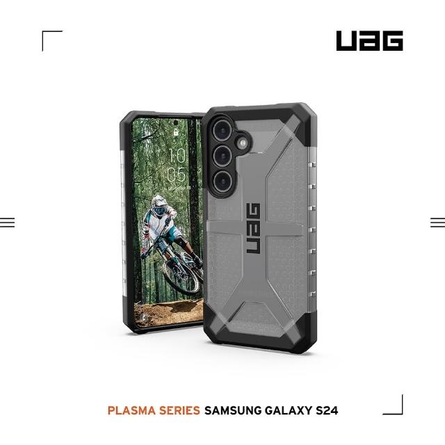 【UAG】Galaxy S24 耐衝擊保護殼-透明(支援無線充電)
