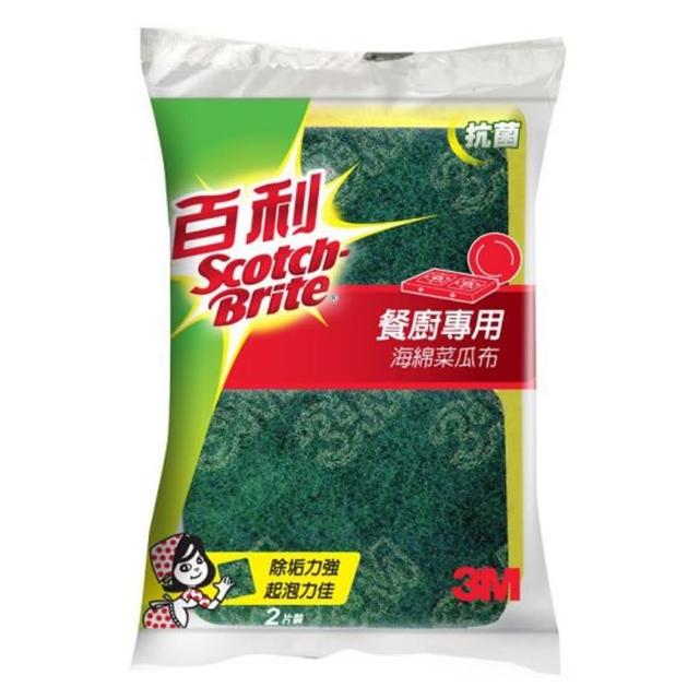 【Easygoo 輕鬆】百利  餐廚專用抗菌海綿菜瓜布(2入)