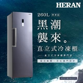 【HERAN 禾聯】福利品260L風冷無霜直立式冷凍櫃(HFZ-B2651F)