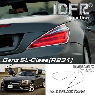 【IDFR】Benz 賓士 SL R231 2012~2016 鍍鉻銀 車燈框 後燈框 飾貼(SL R231 車身改裝)