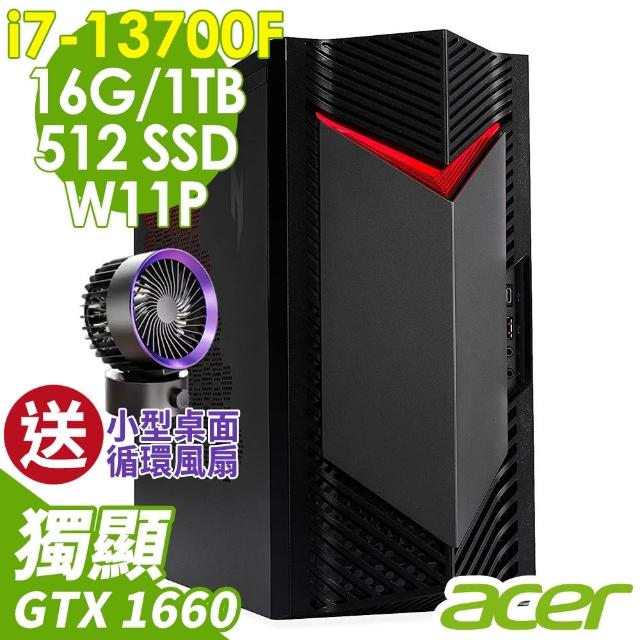 【Acer 宏碁】i7 GTX1660 十六核心電腦(N50-650/i7-13700F/16G/1TB HDD+512G SSD/GTX1660-6G/W11P)