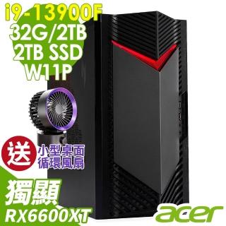 【Acer 宏碁】i9 RX6600XT 二十四核心電腦(N50-650/i9-13900F/32G/2TB HDD+2TB SSD/RX6600XT_8G/W11P)