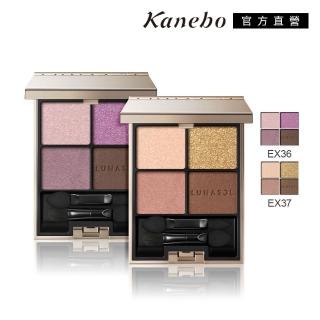 【Kanebo 佳麗寶】LUNASOL 晶巧霓光眼彩盒 6.7g(多色任選)