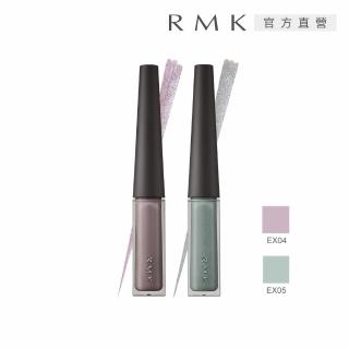 【RMK】經典持久眼線液 1.5mL(多色任選)