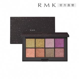 【RMK】耀動眼彩盤 15.0g(2023限定)